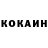 КЕТАМИН VHQ Papka Jova