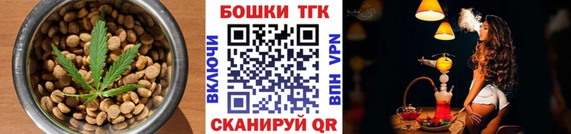 Купить  Сим  Еда ТГК марихуана 