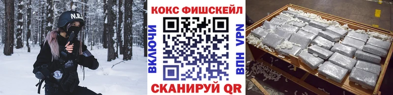 КОКАИН 98%  Купить закладки  Сим 