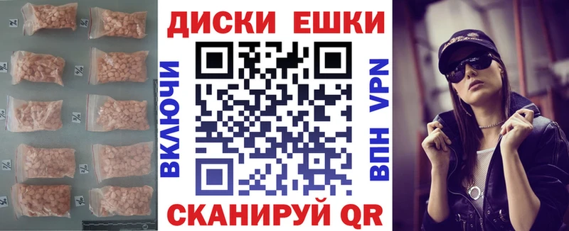 Купить  Сим  Экстази ешки 