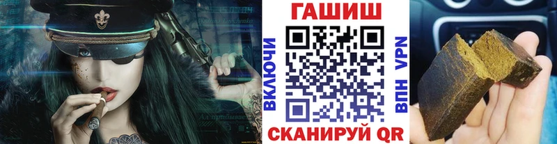 Купить где  Сим  Гашиш хэш 