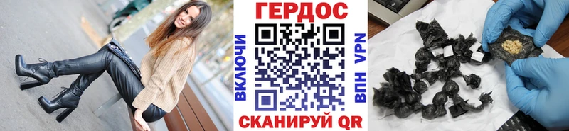 Героин белый Купить где Сим