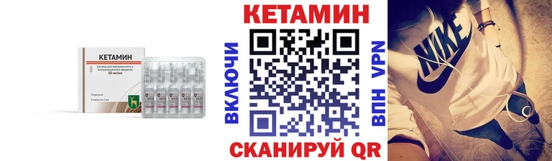 Кетамин ketamine  Купить  Сим 