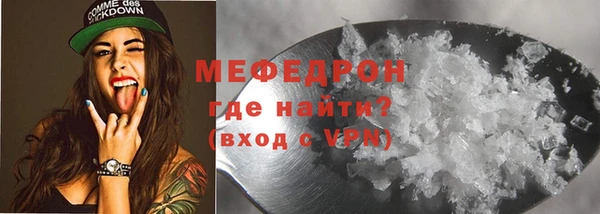 мефедрон VHQ Карпинск