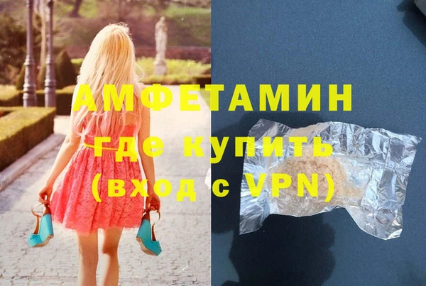 мефедрон VHQ Карпинск