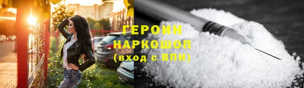 мефедрон VHQ Карпинск
