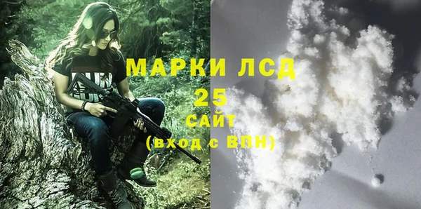 мефедрон VHQ Карпинск