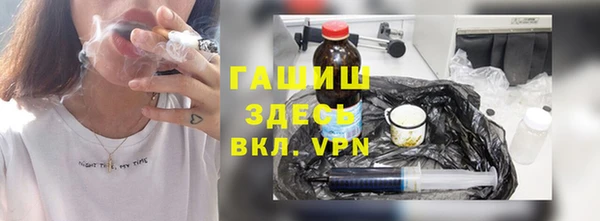 мефедрон VHQ Карпинск