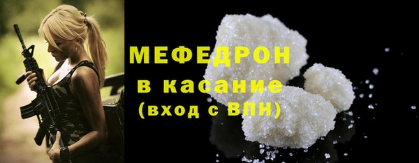 соль ск Касимов