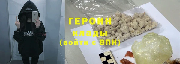 соль ск Касимов