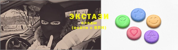 соль ск Касимов