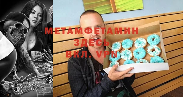 мефедрон VHQ Карпинск