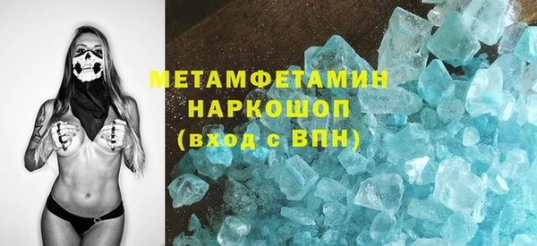 мефедрон VHQ Карпинск