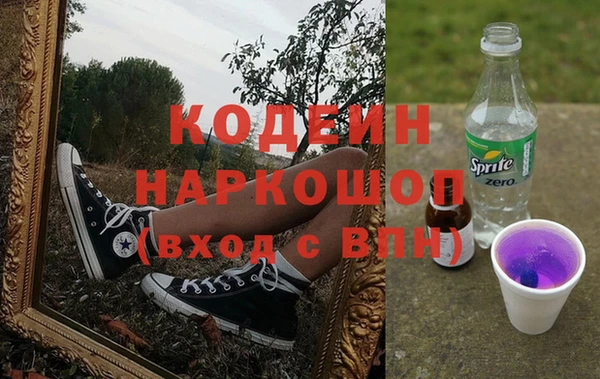 соль ск Касимов