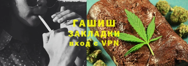 мефедрон VHQ Карпинск