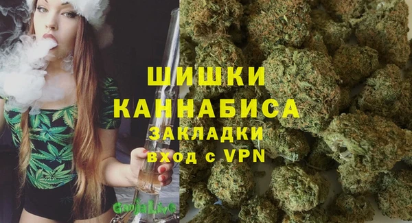 мефедрон VHQ Карпинск