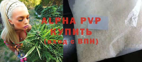 мефедрон VHQ Карпинск