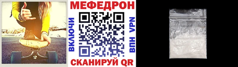 Меф  Сим