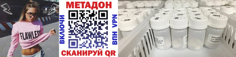 Метадон VHQ  Купить  Сим 