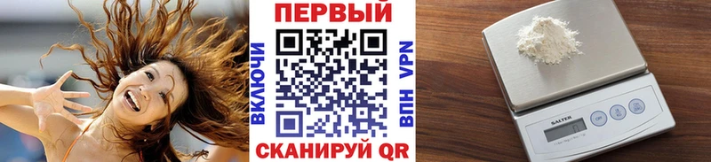 МЕТАМФЕТАМИН кристалл  Купить  Сим 