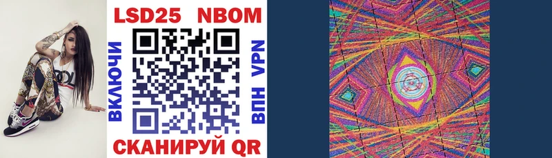 Марки N-bome 1,8мг  Купить  Сим 