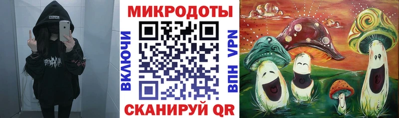 Галлюциногенные грибы прущие грибы Купить где Сим