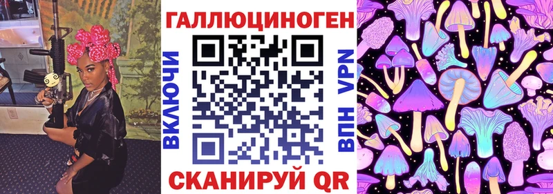 Галлюциногенные грибы мицелий Сим